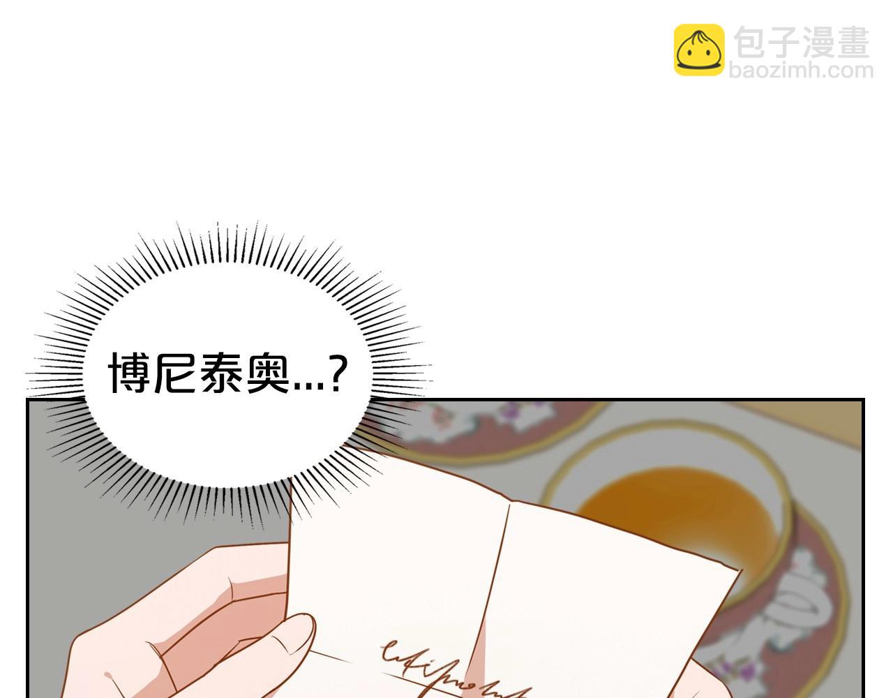第21话 属于我这边的人10