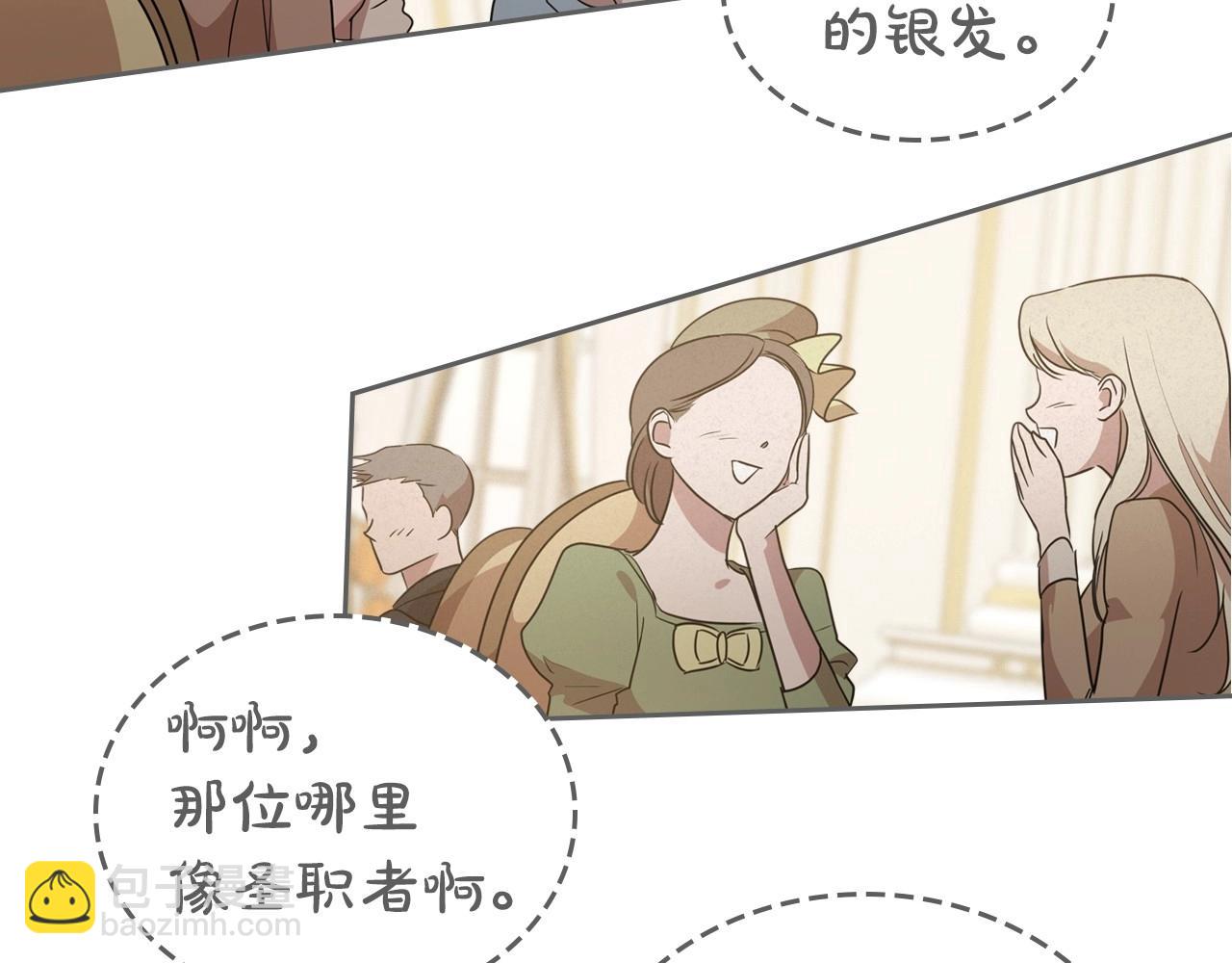 第21话 属于我这边的人101