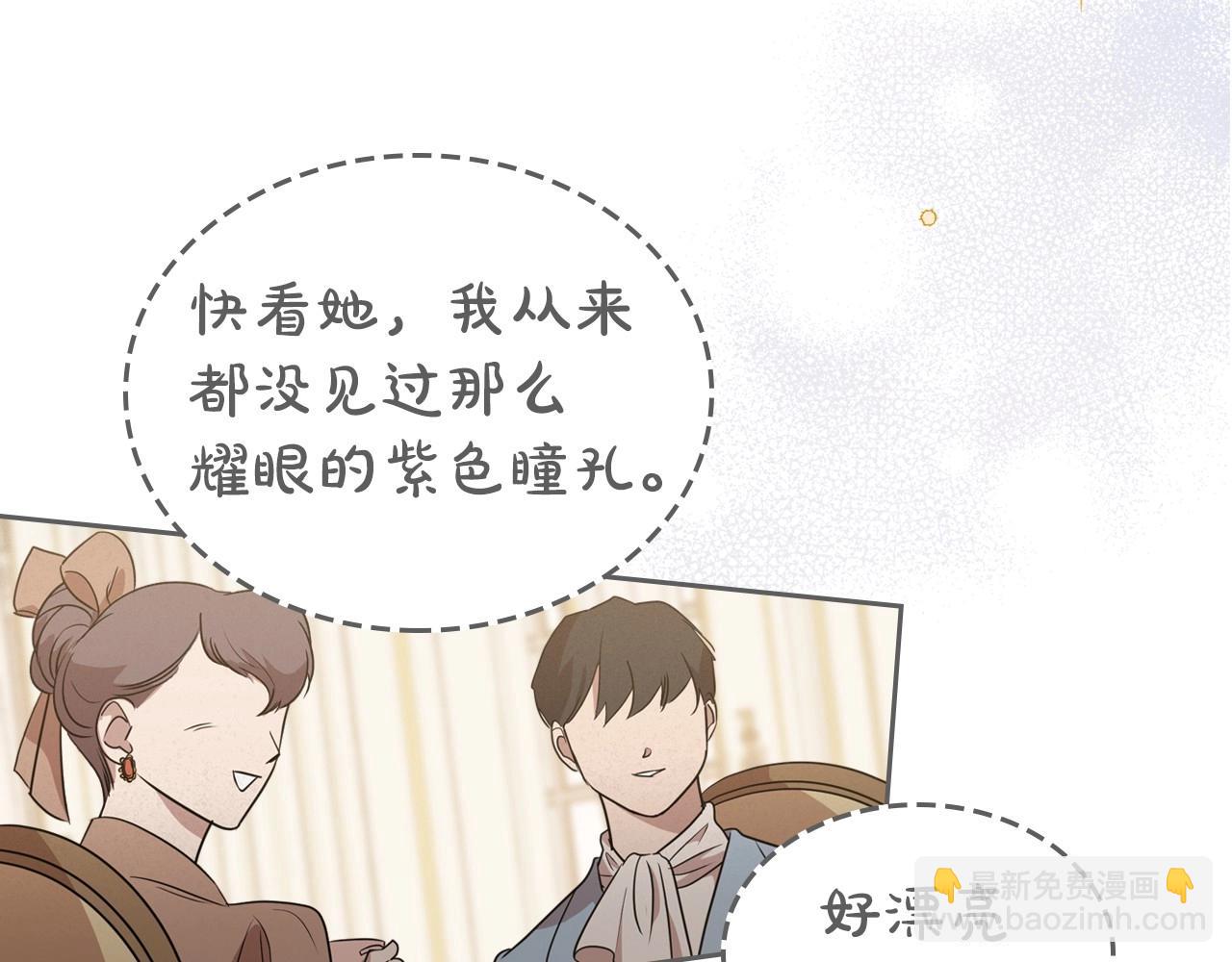 第21话 属于我这边的人104