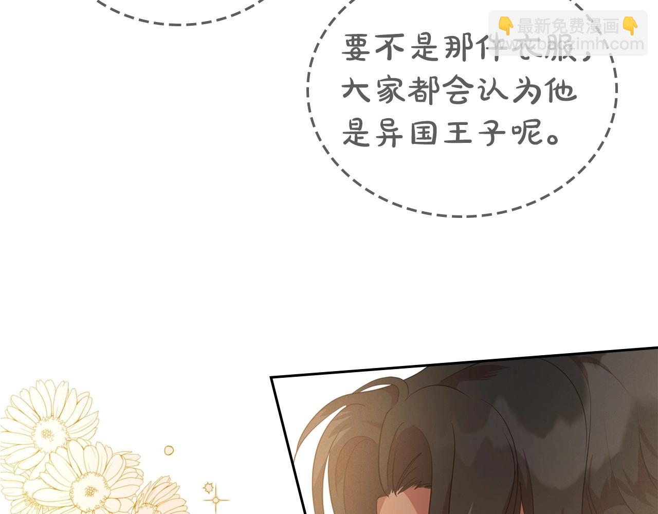 第21话 属于我这边的人106