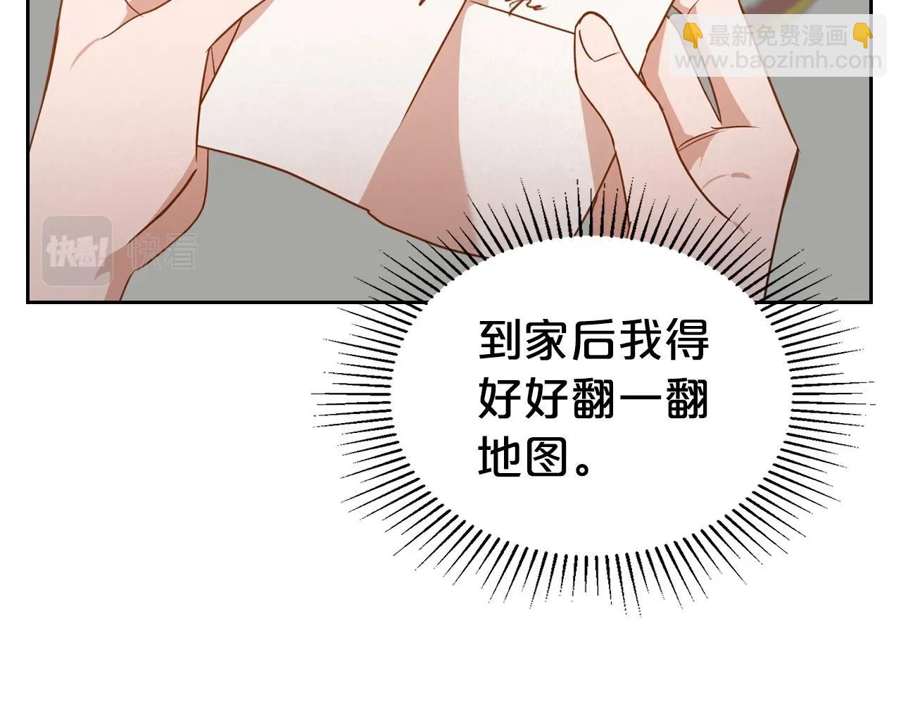 第21话 属于我这边的人11