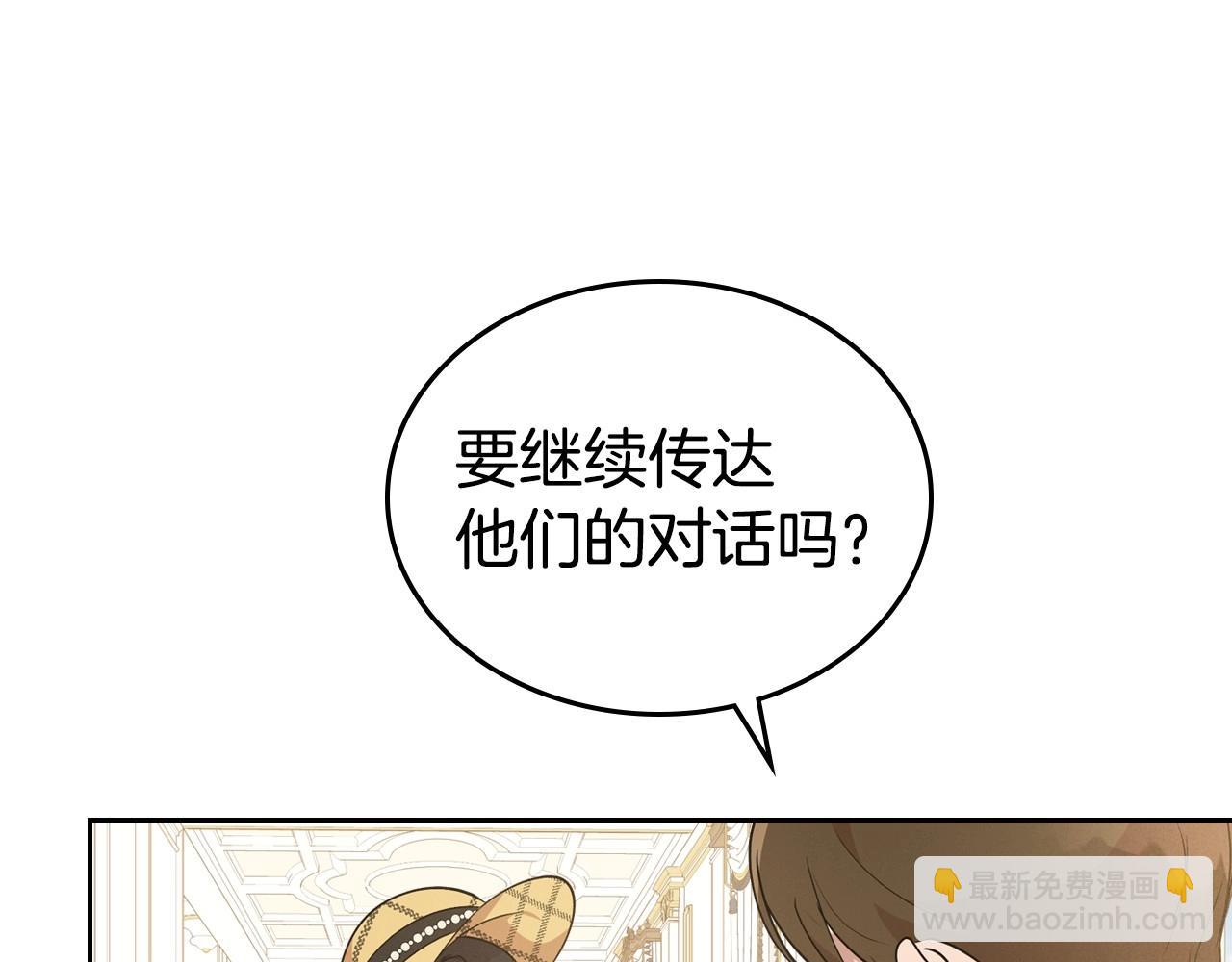 第21话 属于我这边的人111