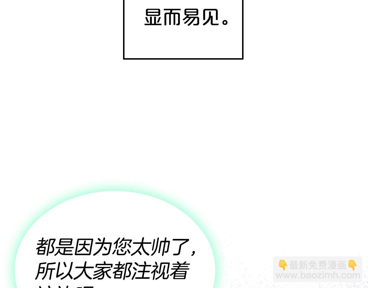 第21话 属于我这边的人113