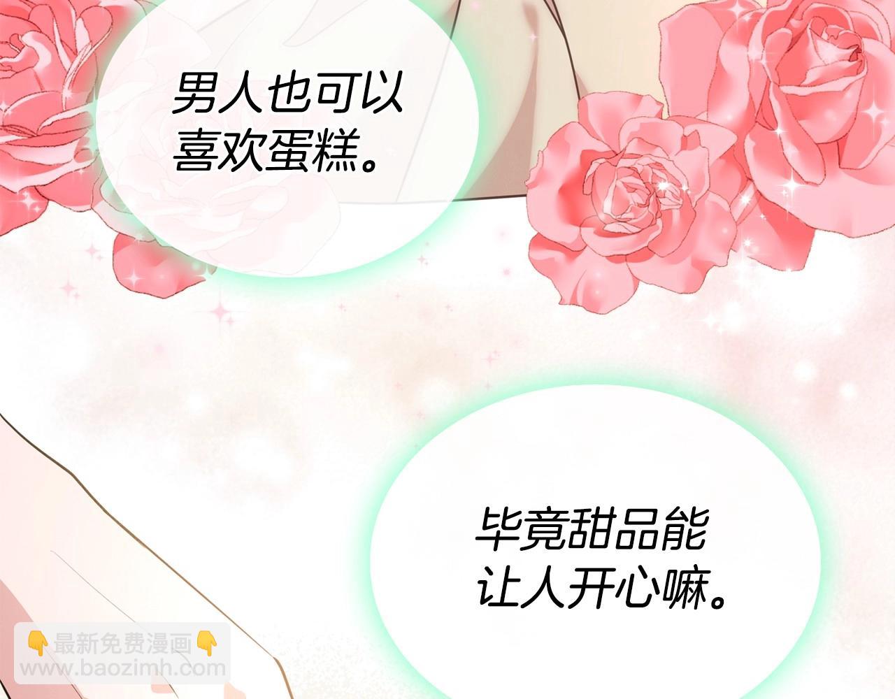 第21话 属于我这边的人116