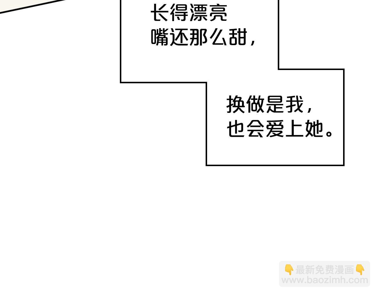 第21话 属于我这边的人118