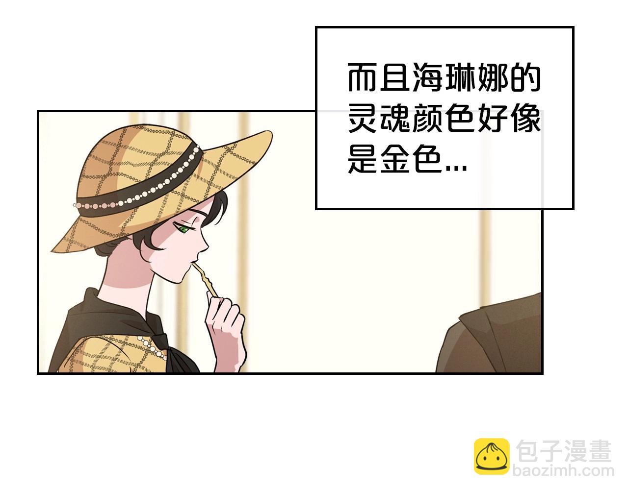 第21话 属于我这边的人119