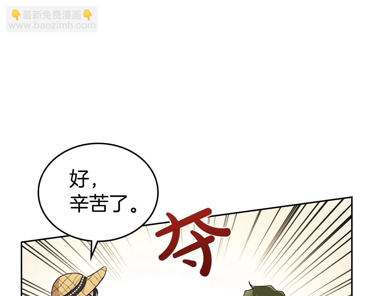 第21话 属于我这边的人12