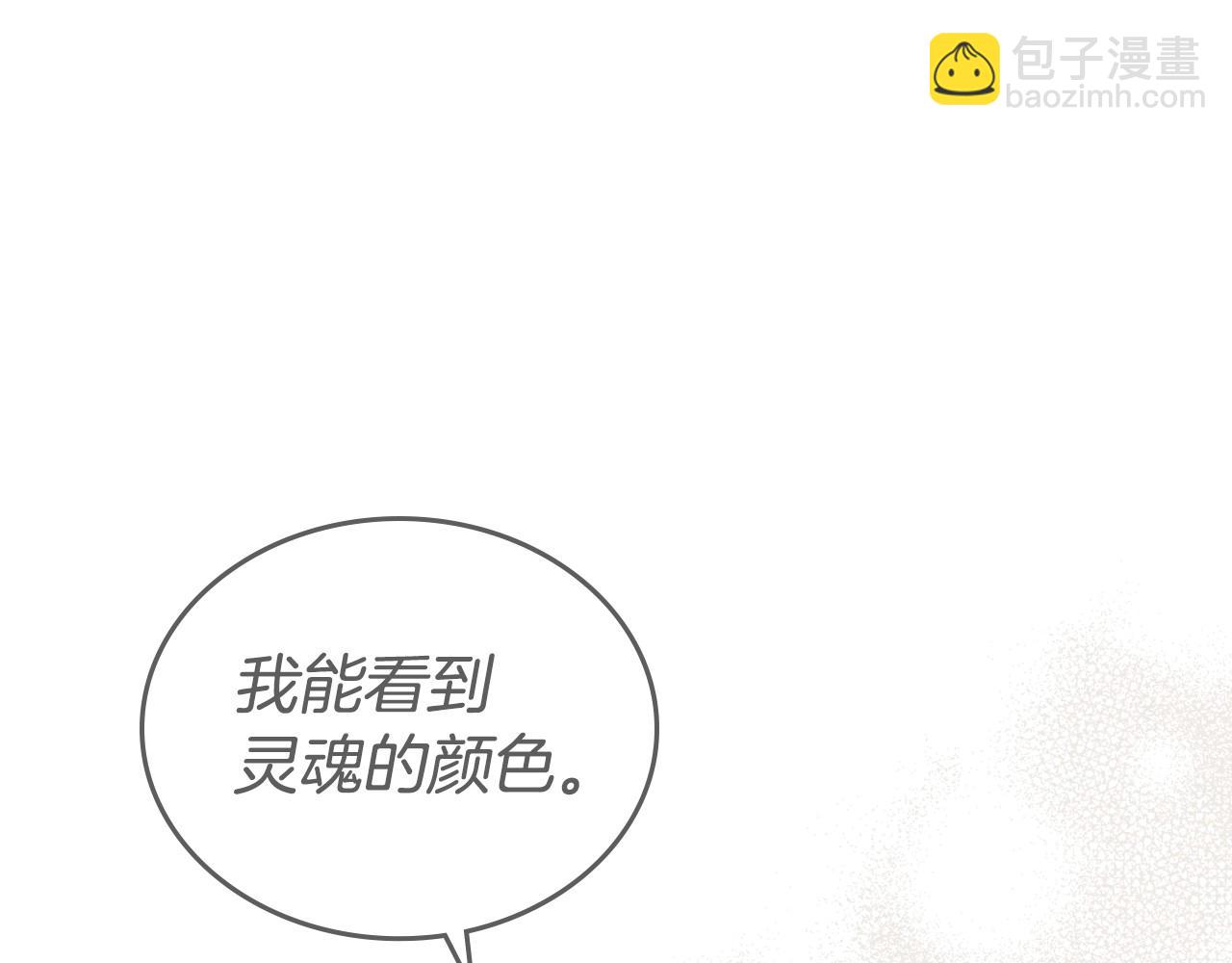 第21话 属于我这边的人121