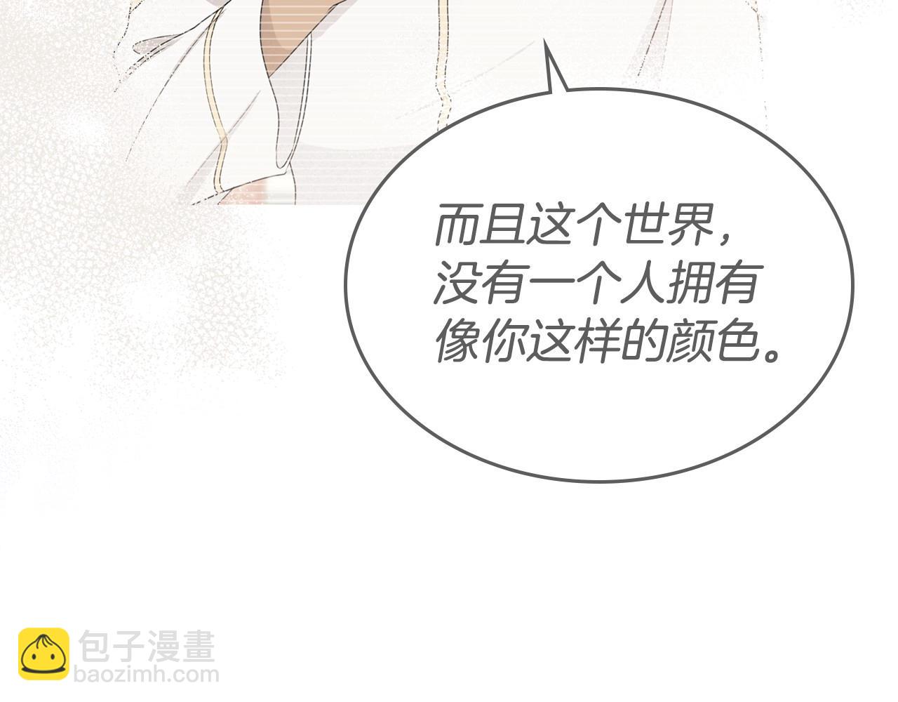 第21话 属于我这边的人123