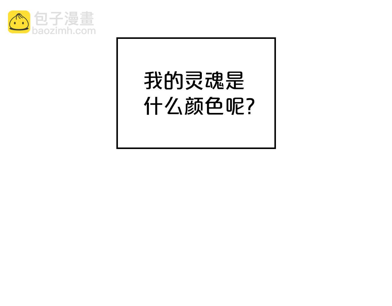 第21话 属于我这边的人124
