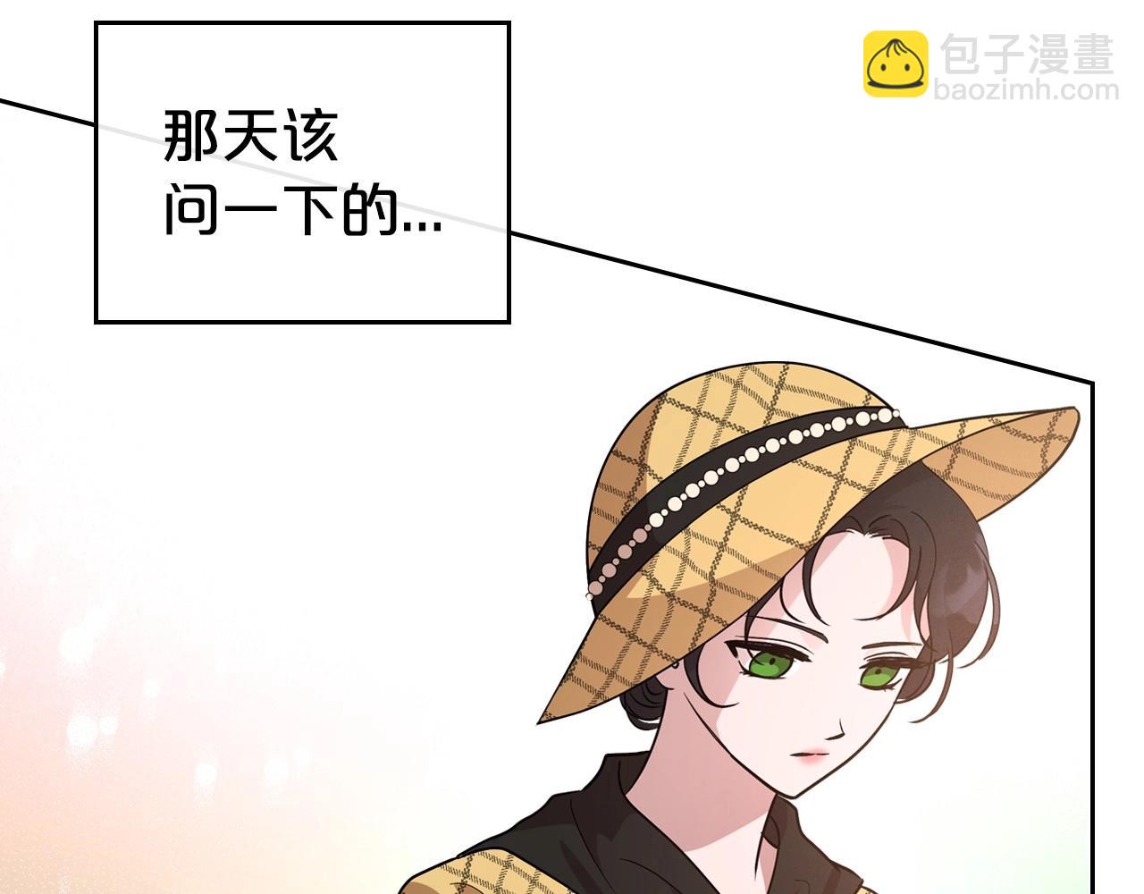 第21话 属于我这边的人125