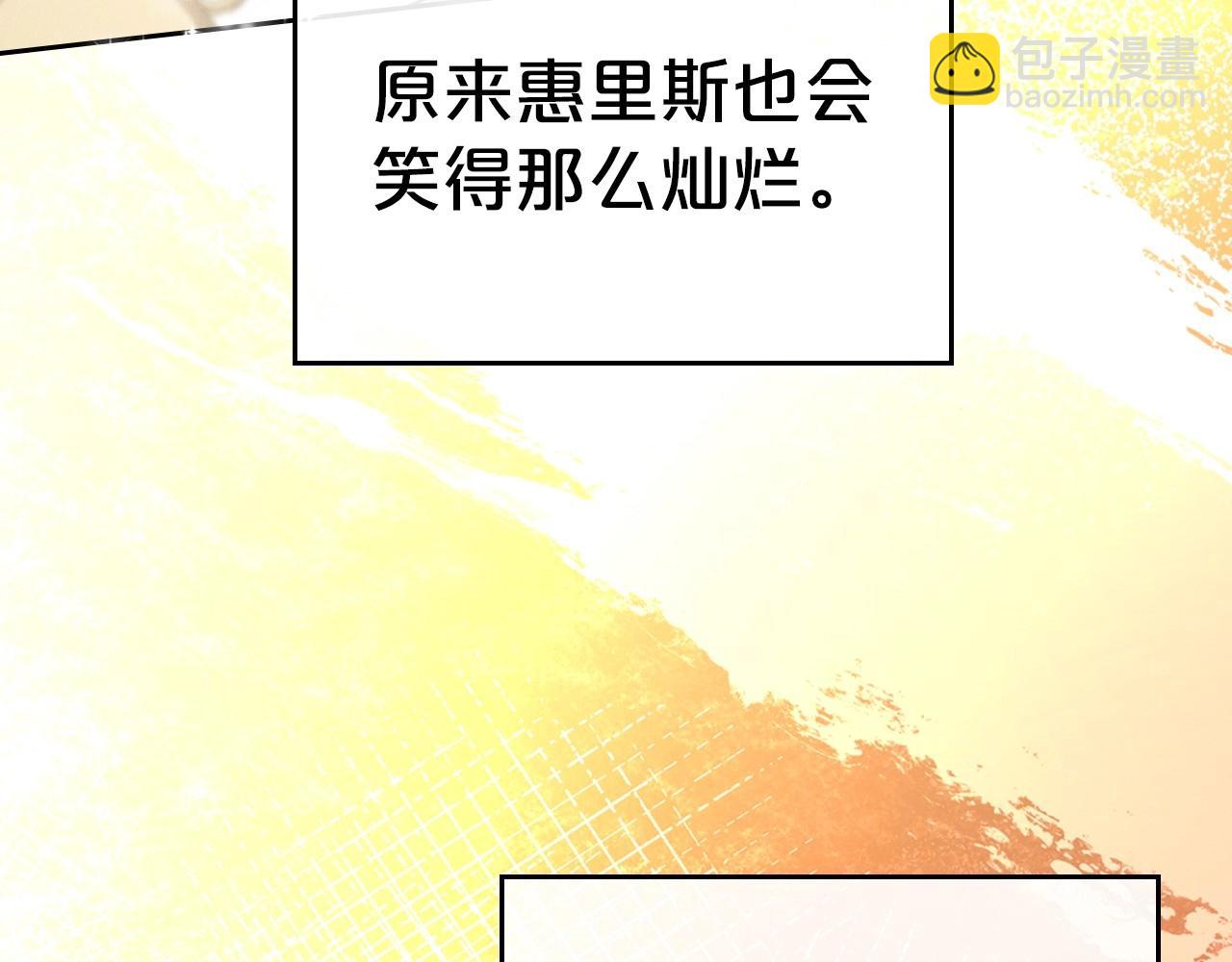 第21话 属于我这边的人130