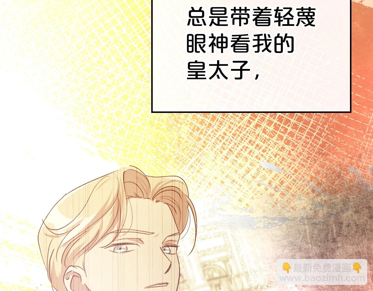 第21话 属于我这边的人131
