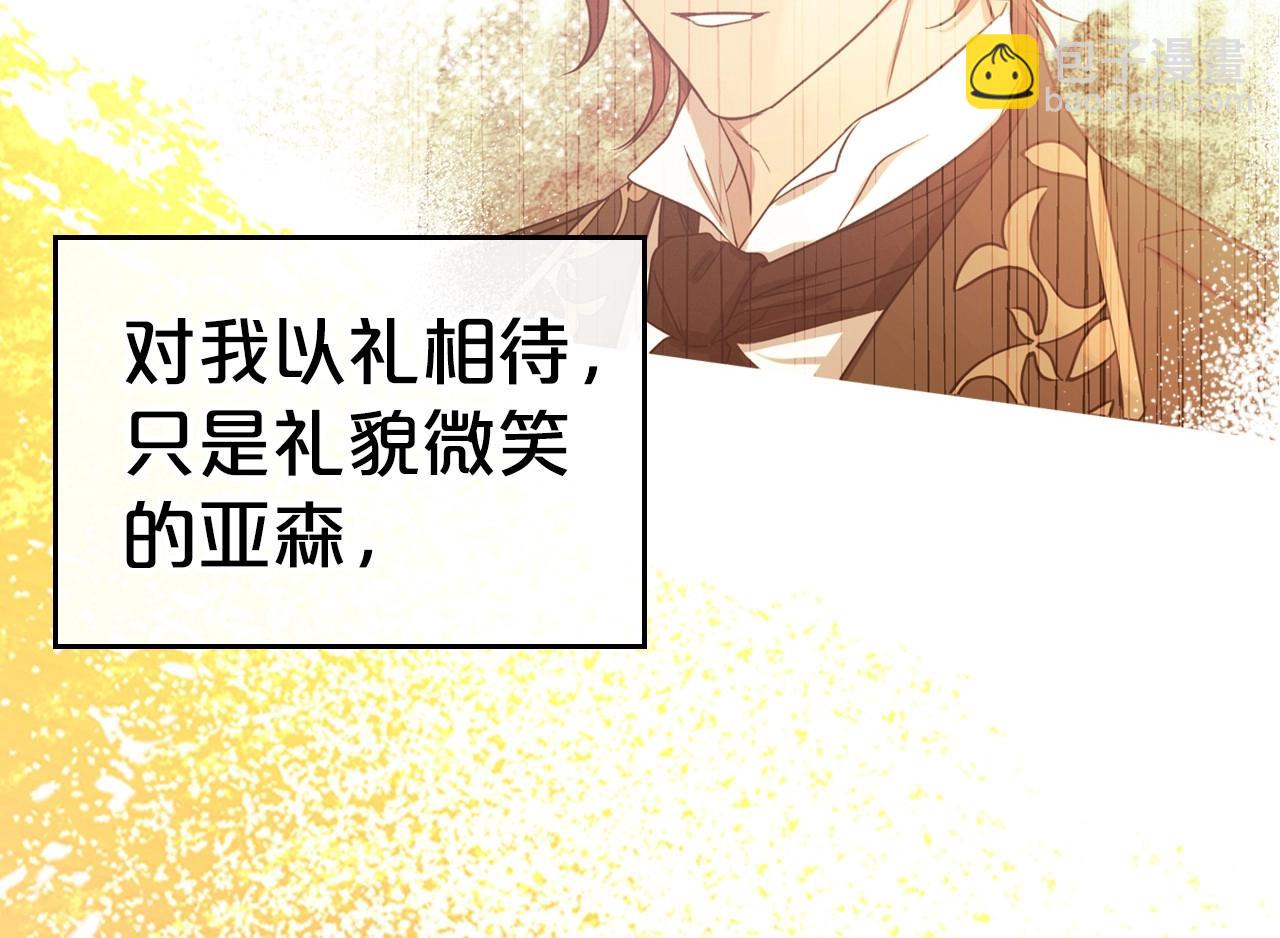 第21话 属于我这边的人133