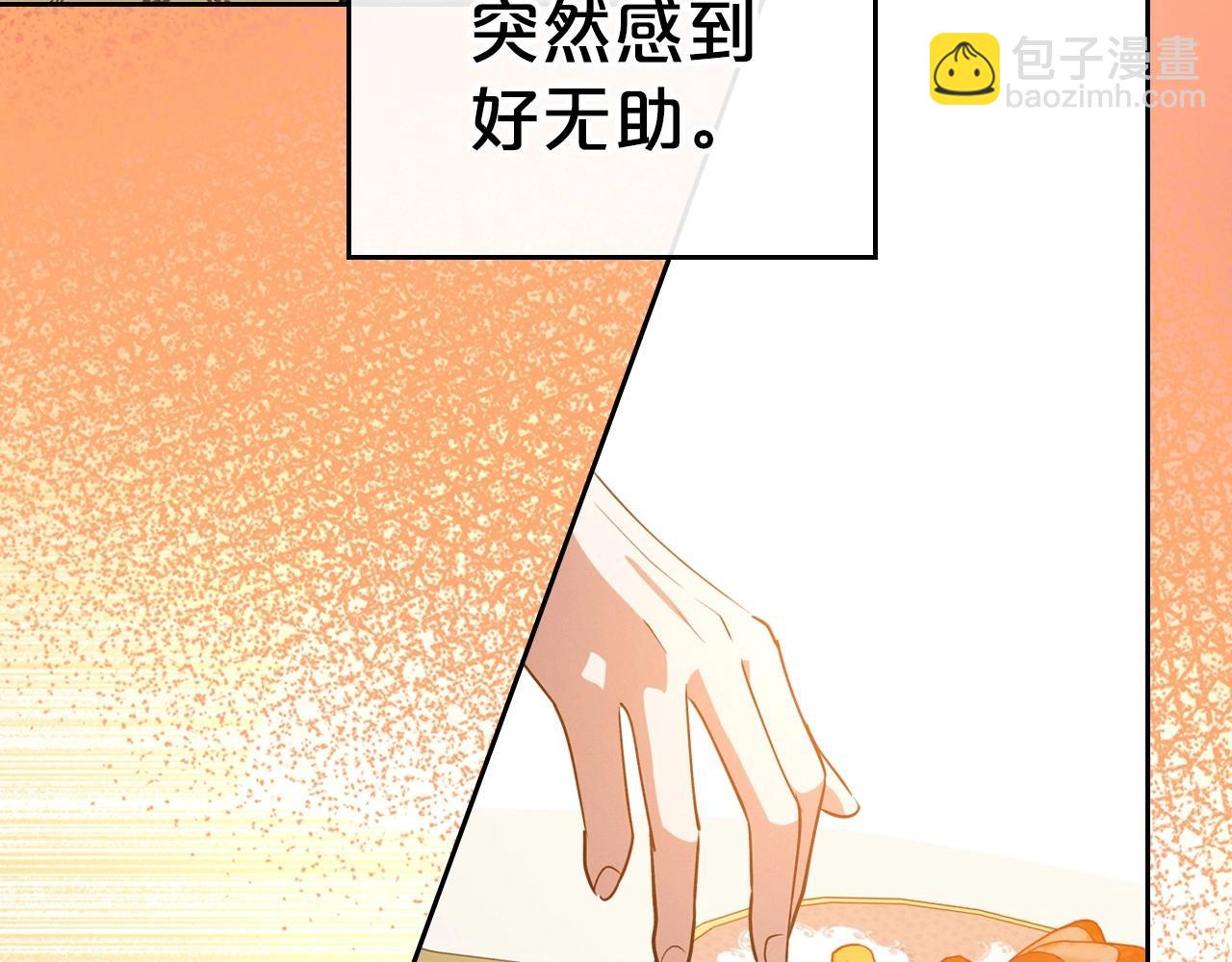 第21话 属于我这边的人138