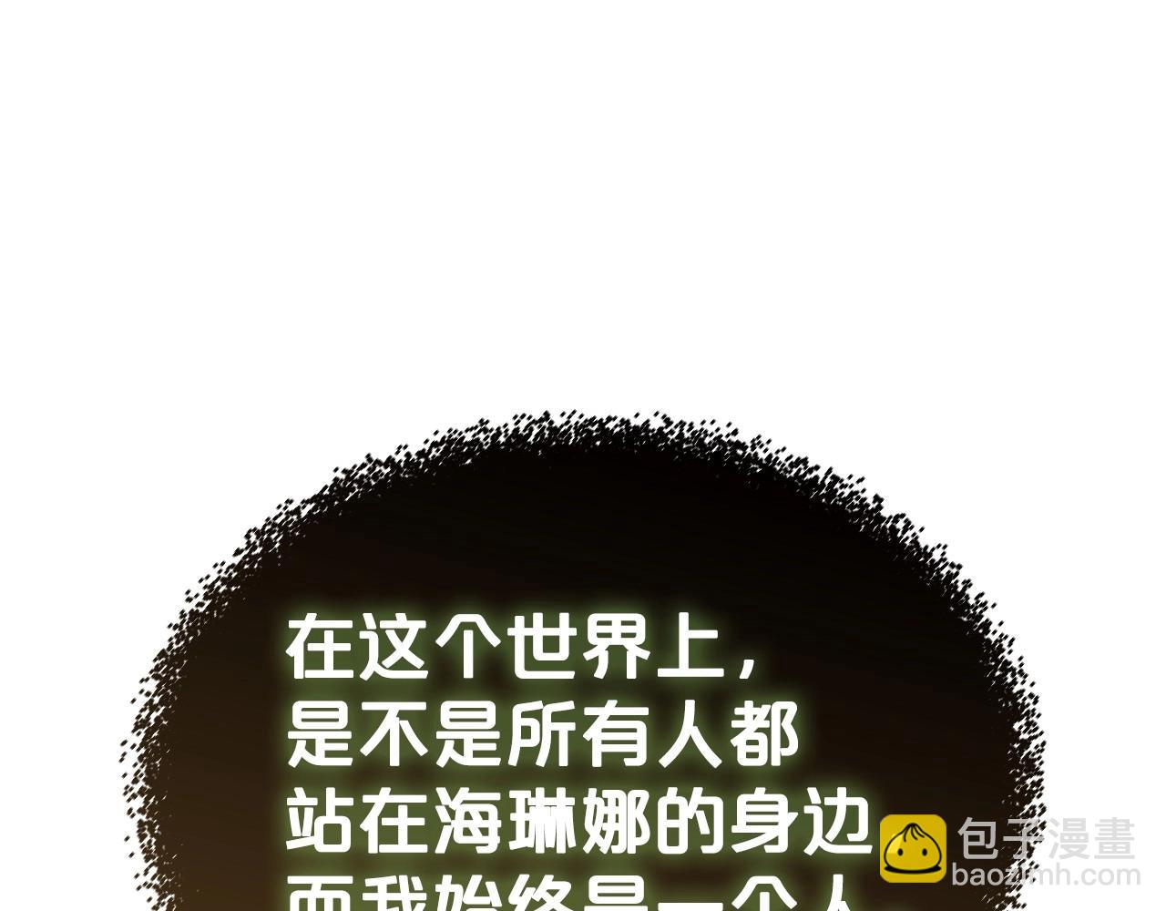 第21话 属于我这边的人140