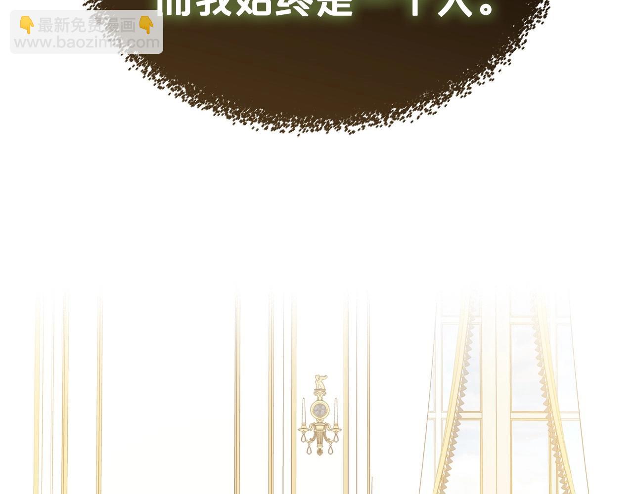 第21话 属于我这边的人141