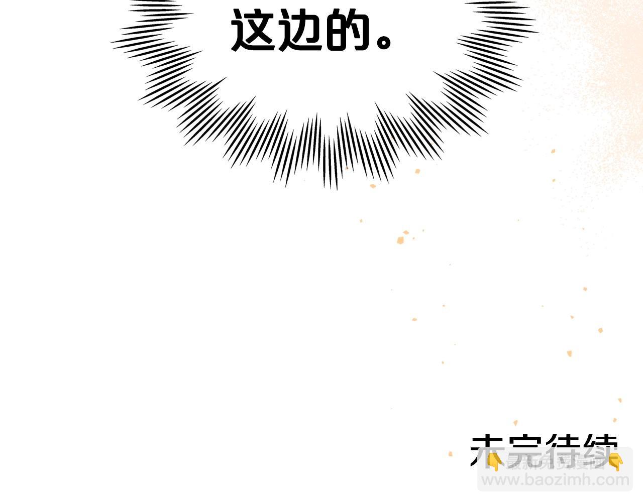 第21话 属于我这边的人148