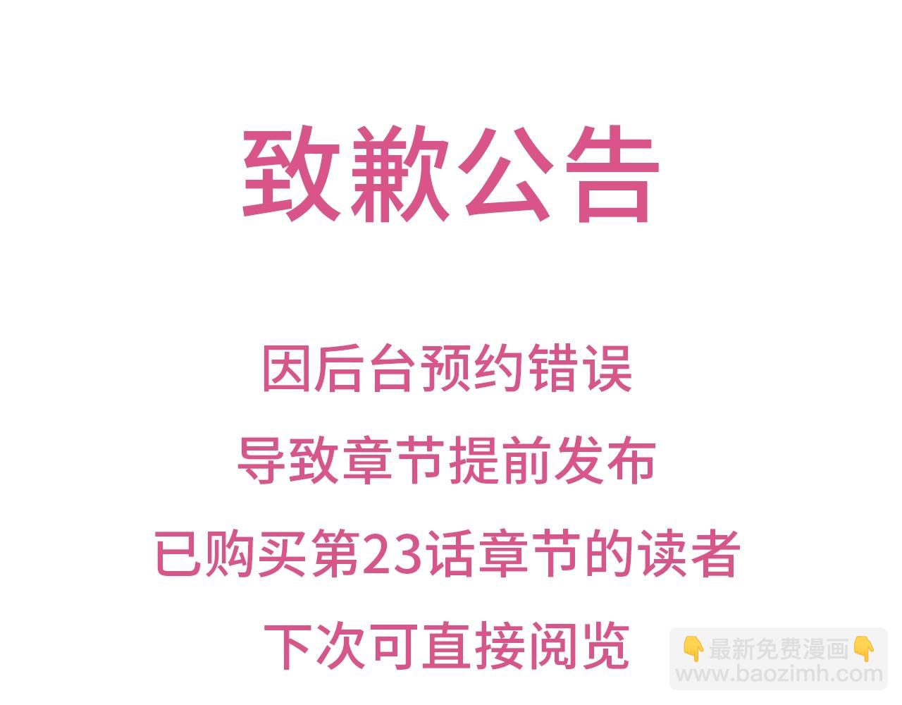 第21话 属于我这边的人150
