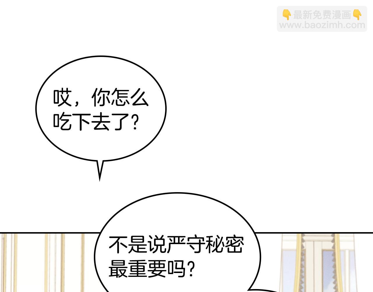第21话 属于我这边的人17