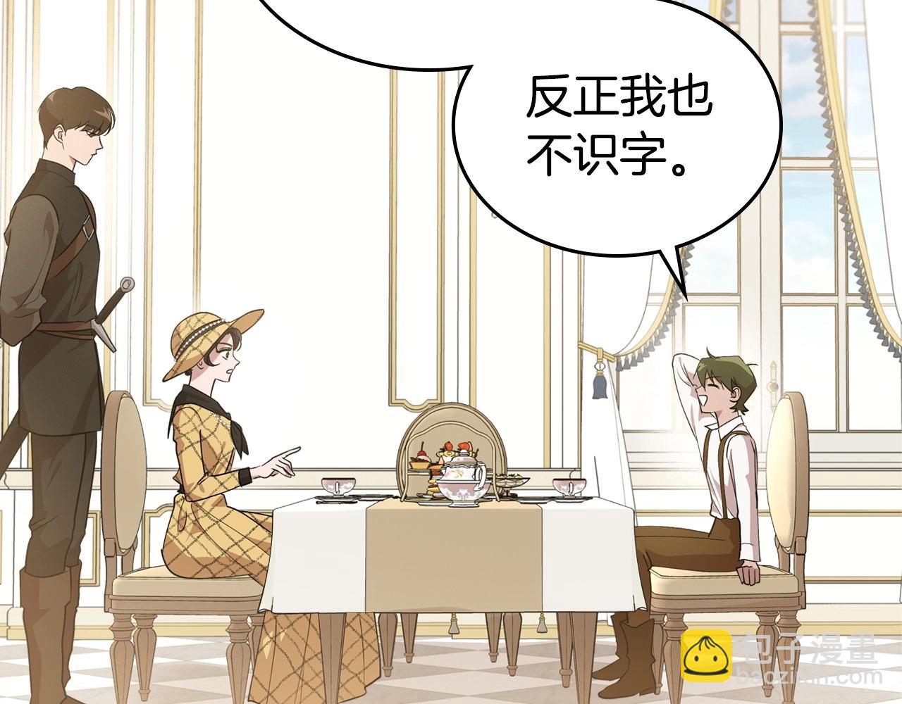 第21话 属于我这边的人18