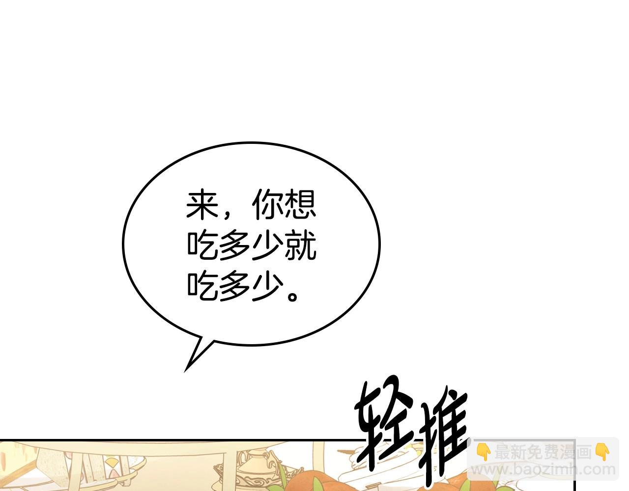 第21话 属于我这边的人25