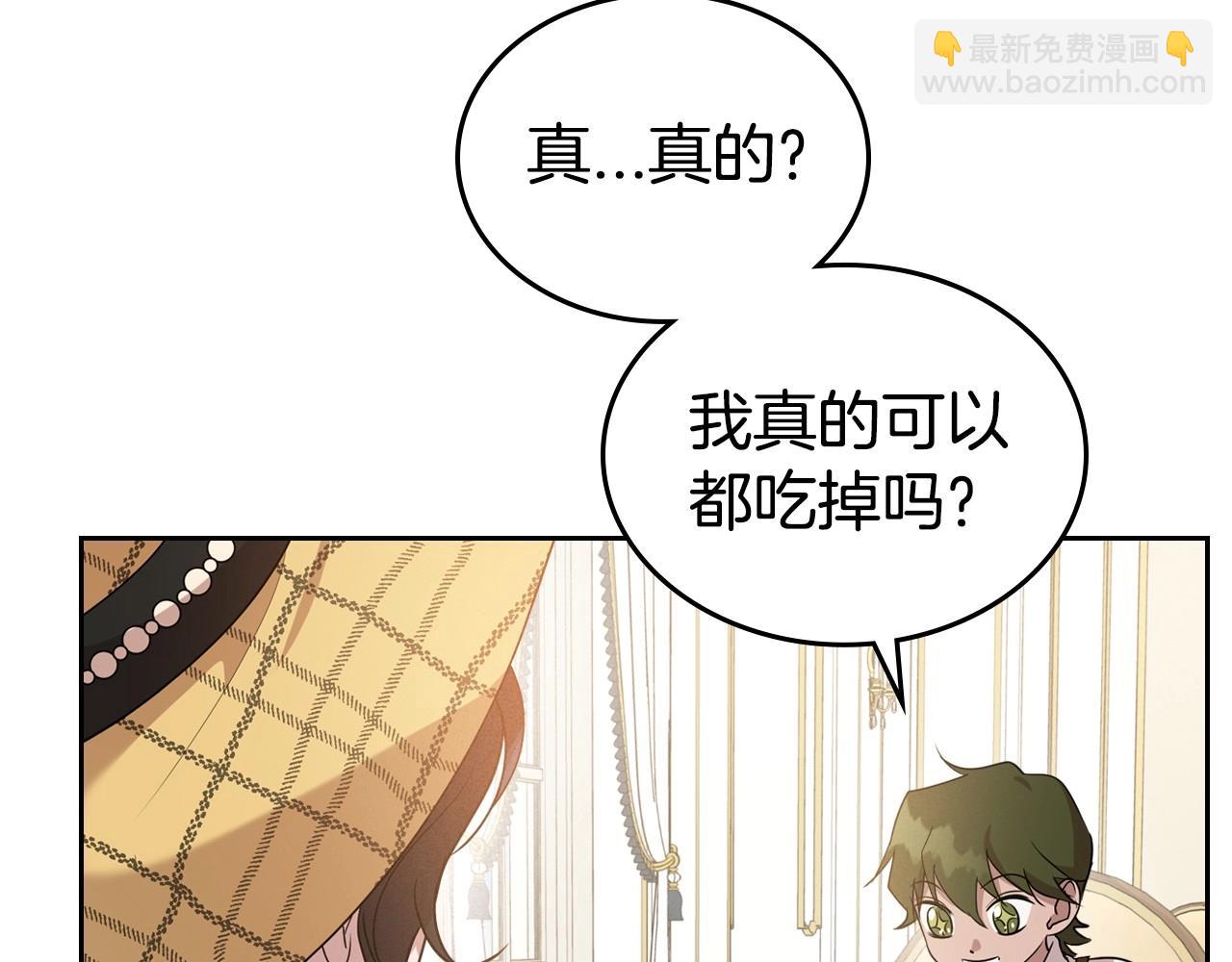 第21话 属于我这边的人27