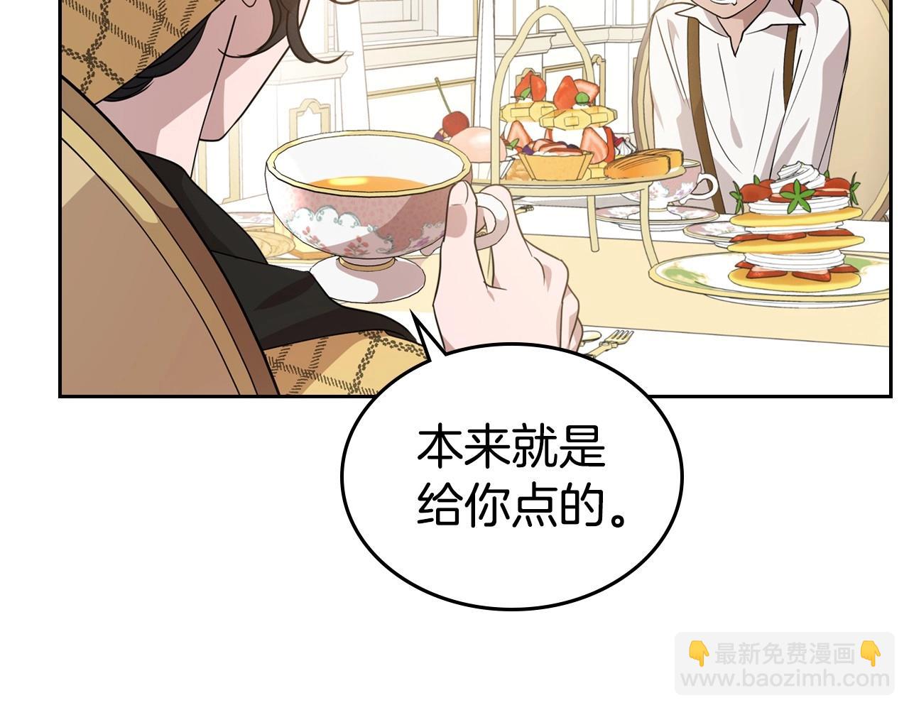 第21话 属于我这边的人28