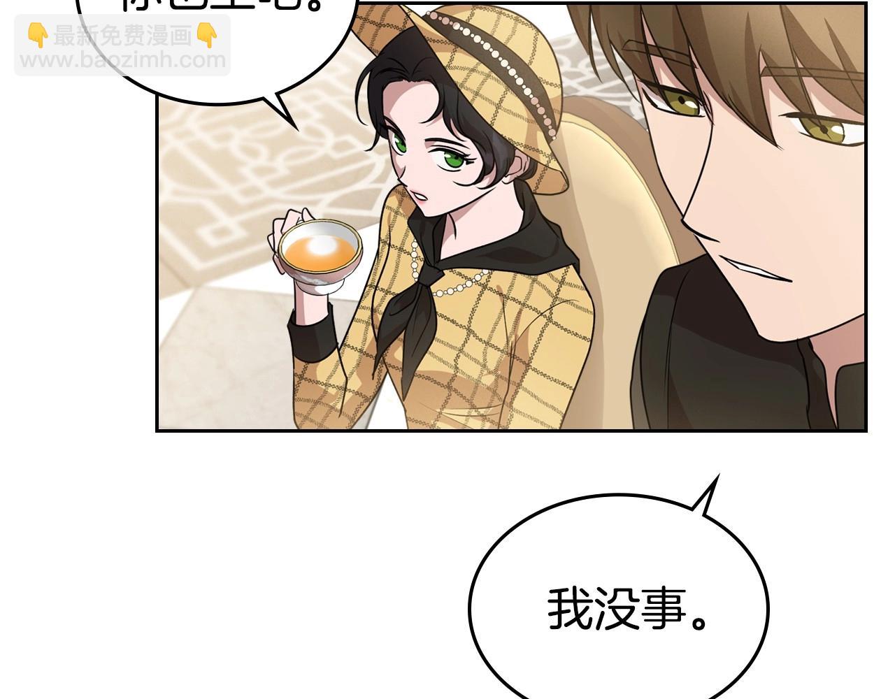 第21话 属于我这边的人33