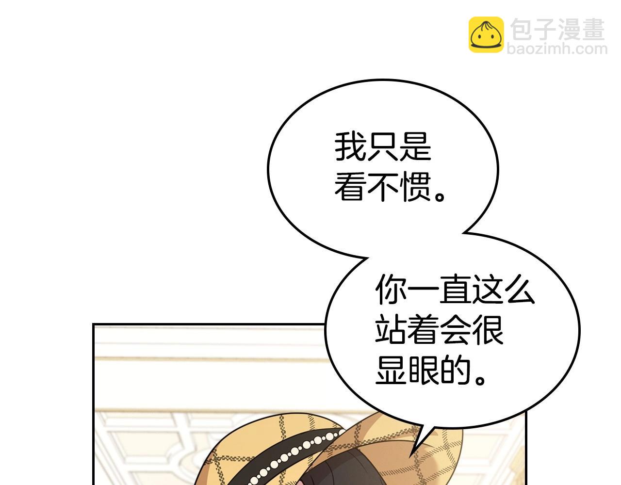 第21话 属于我这边的人35
