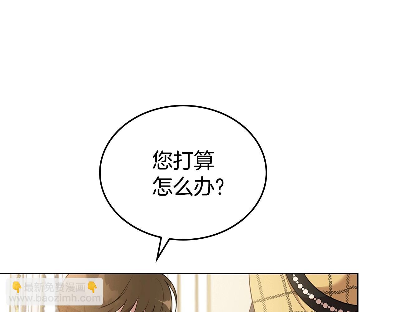 第21话 属于我这边的人40