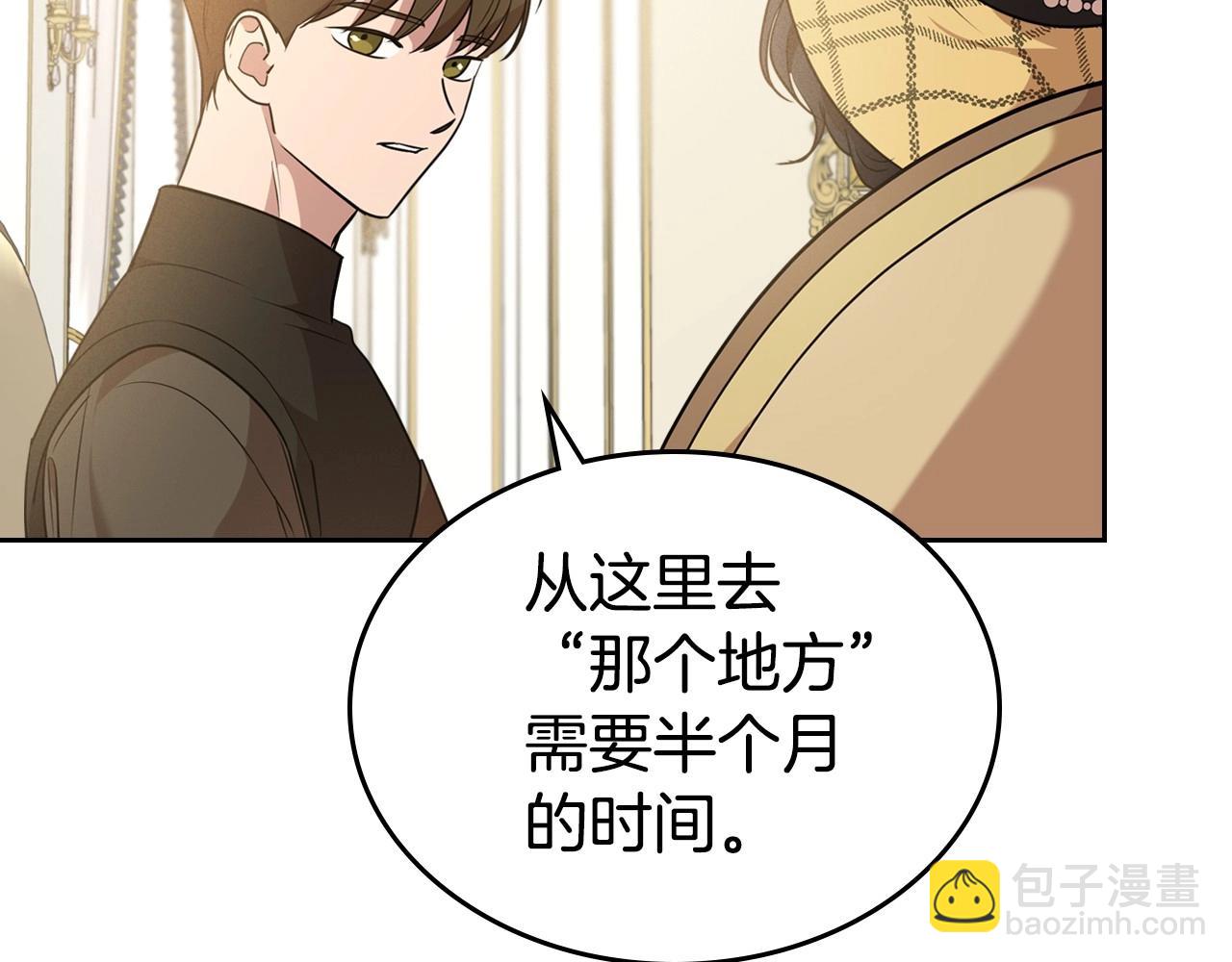 第21话 属于我这边的人41