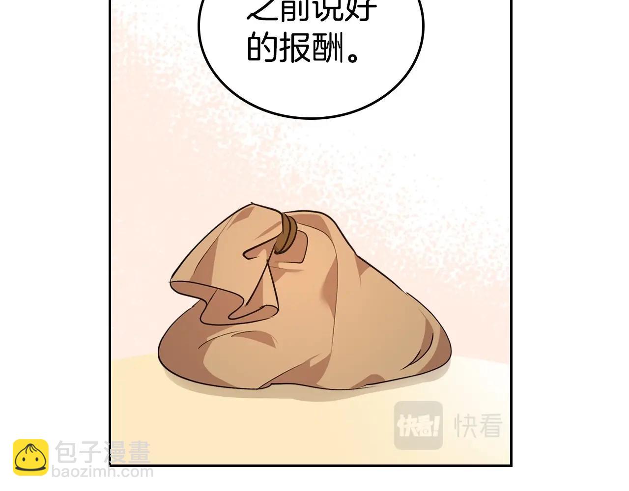 第21话 属于我这边的人54
