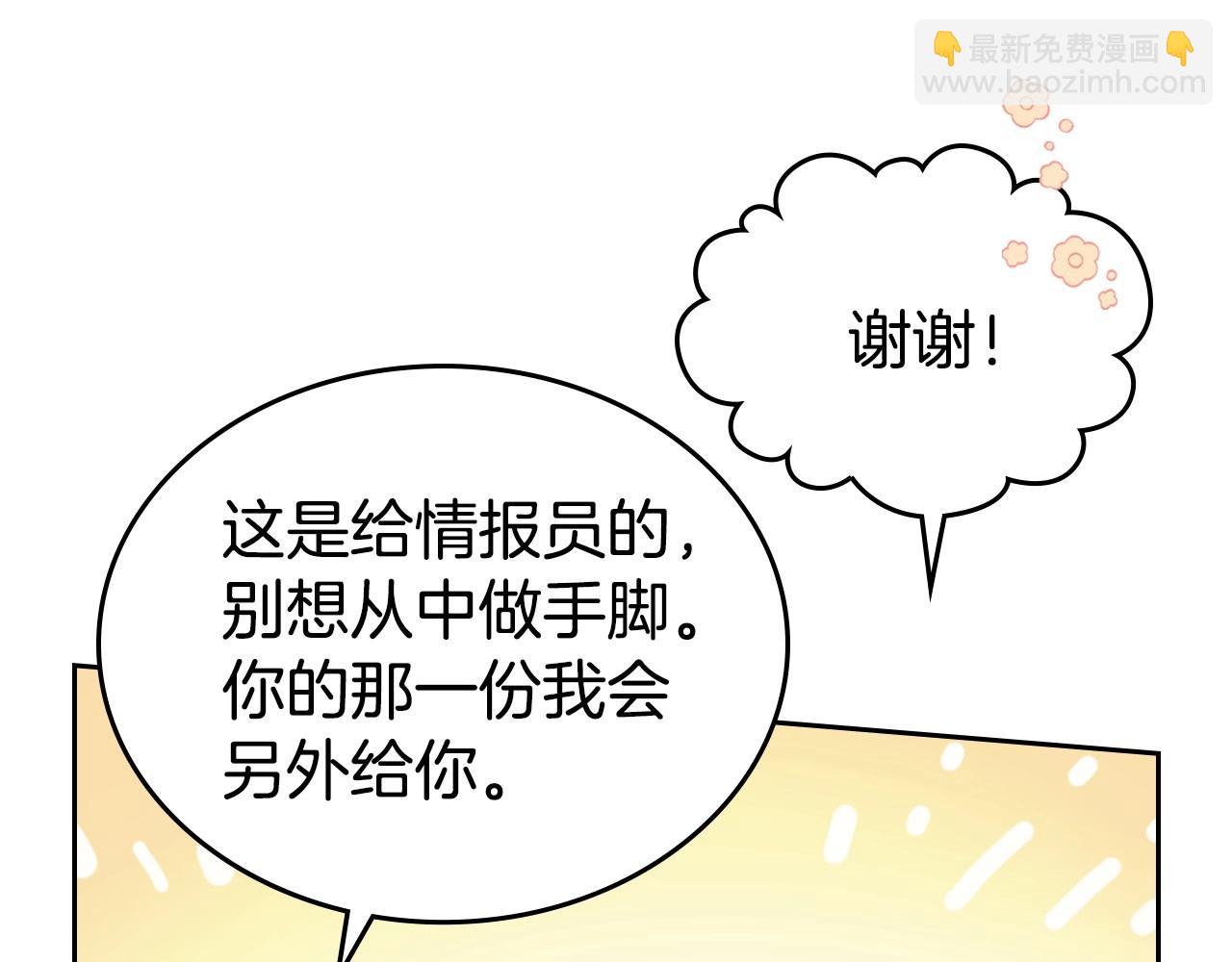 第21话 属于我这边的人56