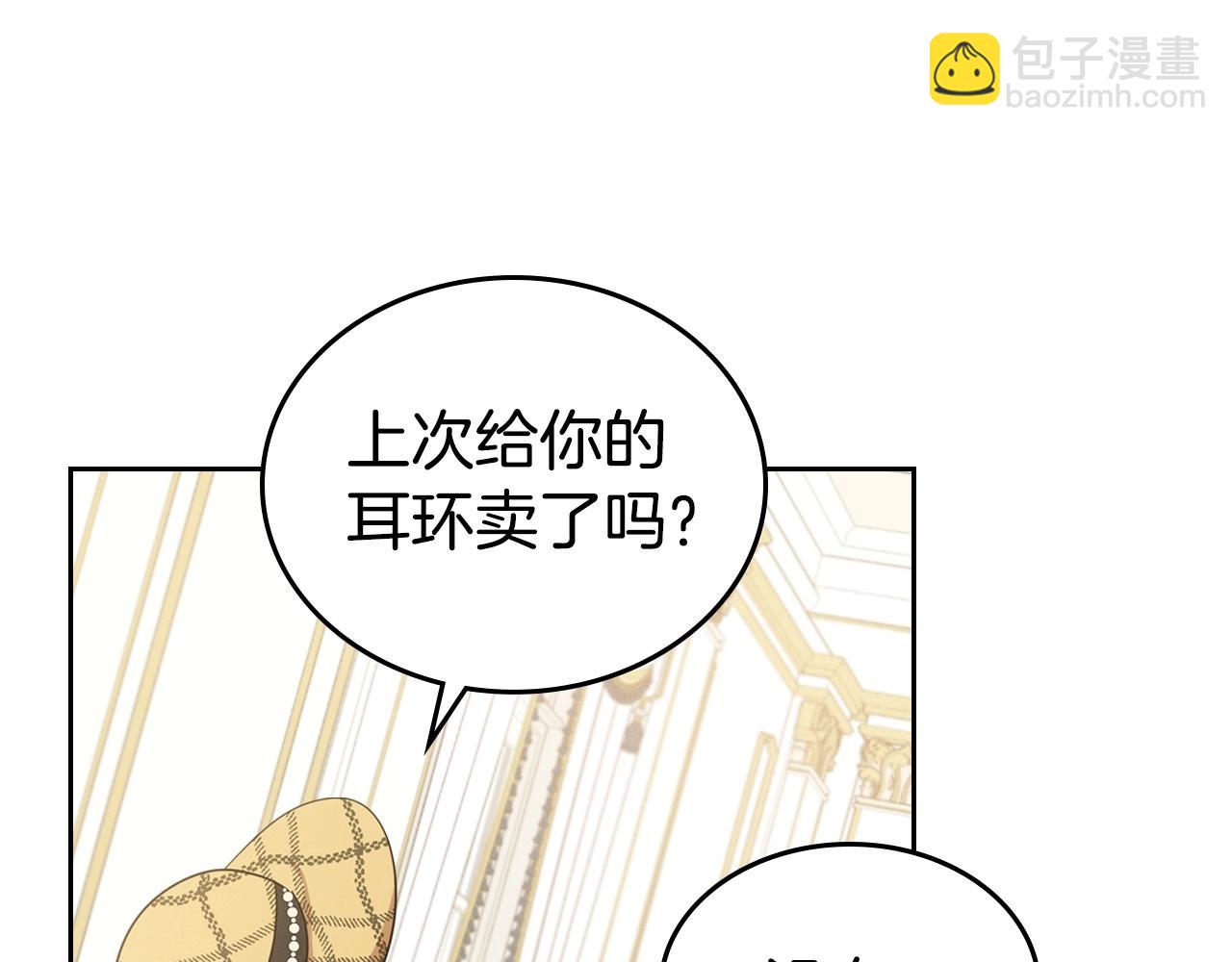 第21话 属于我这边的人58