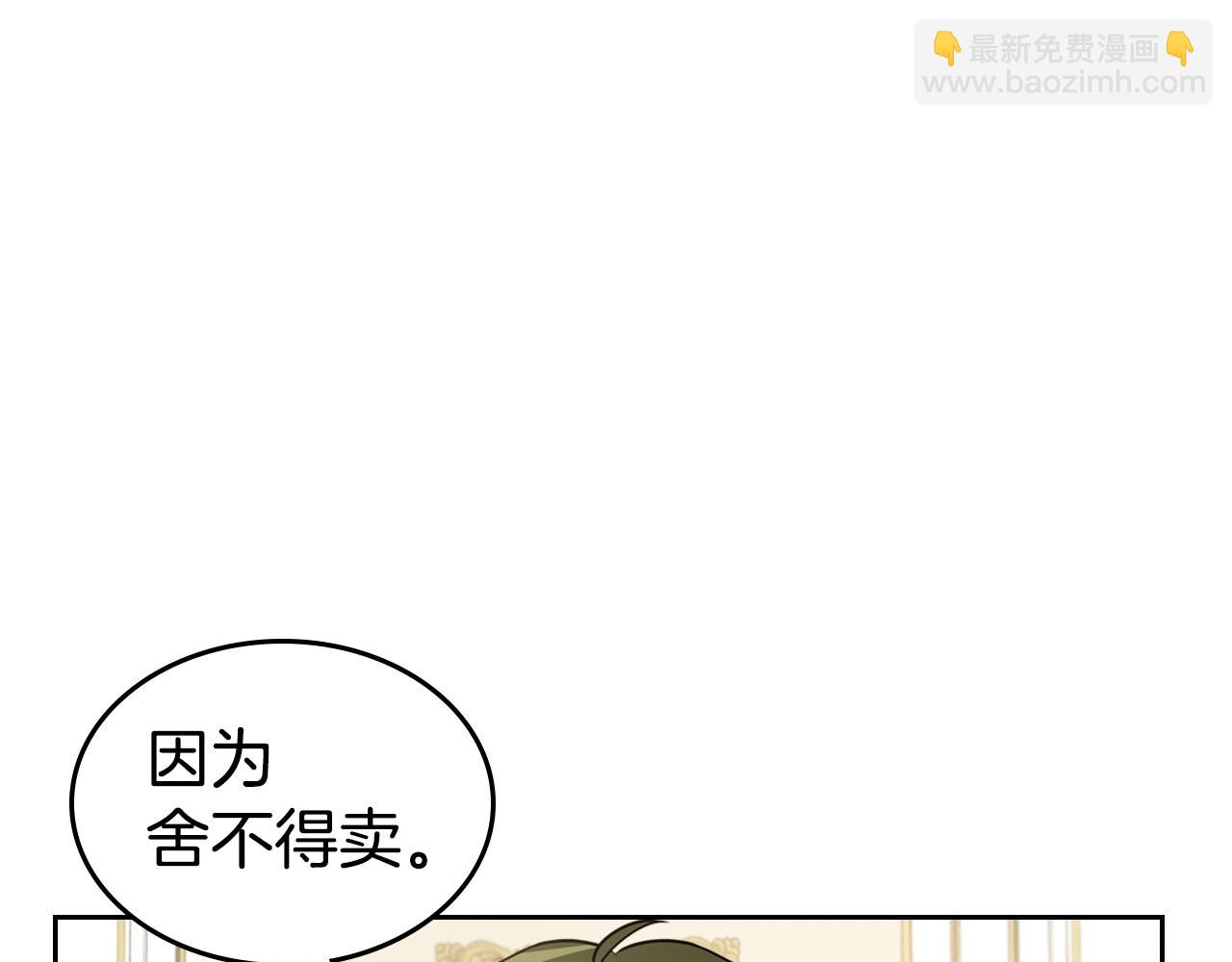 第21话 属于我这边的人60