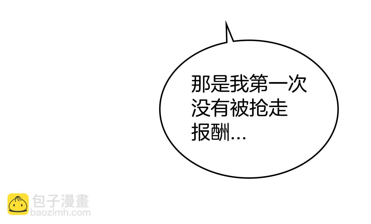 第21话 属于我这边的人62