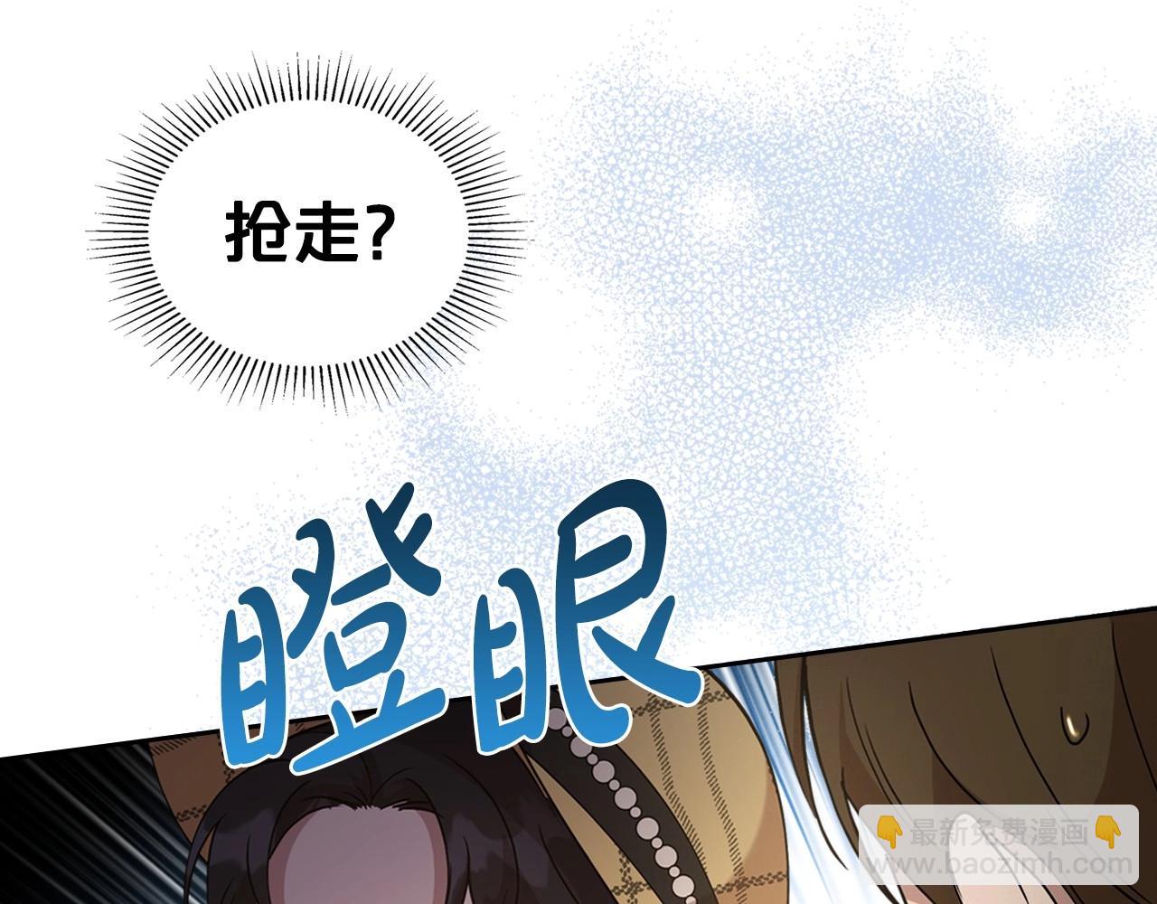 第21话 属于我这边的人63