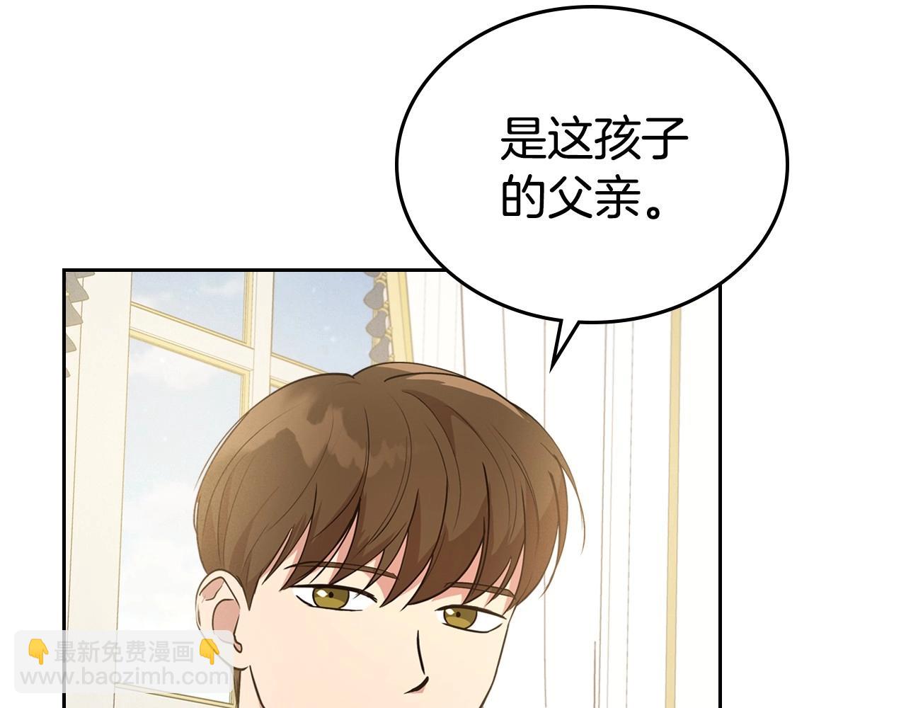 第21话 属于我这边的人66