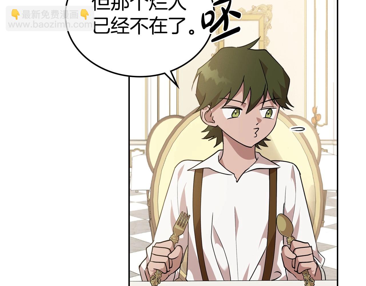 第21话 属于我这边的人69