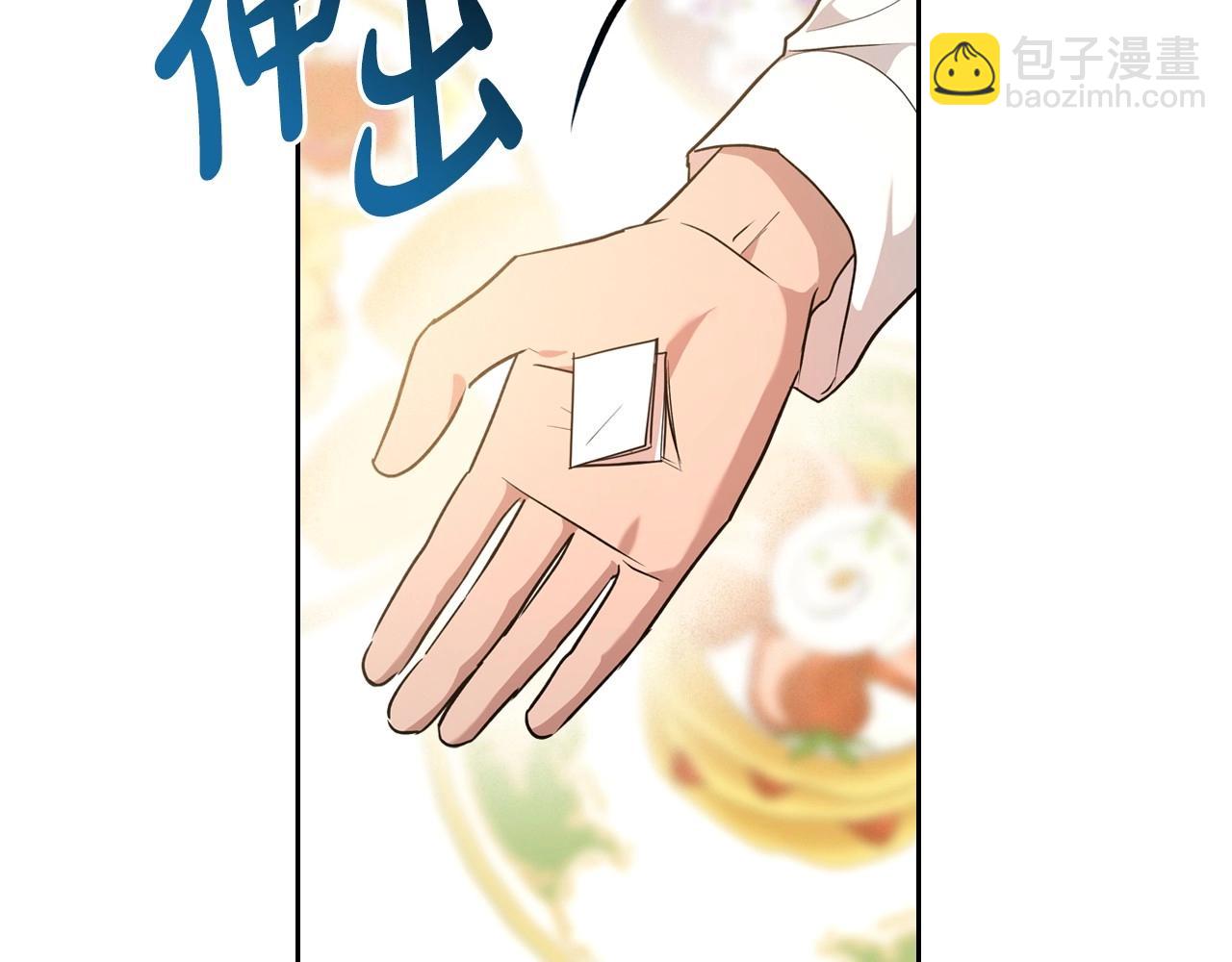 第21话 属于我这边的人7