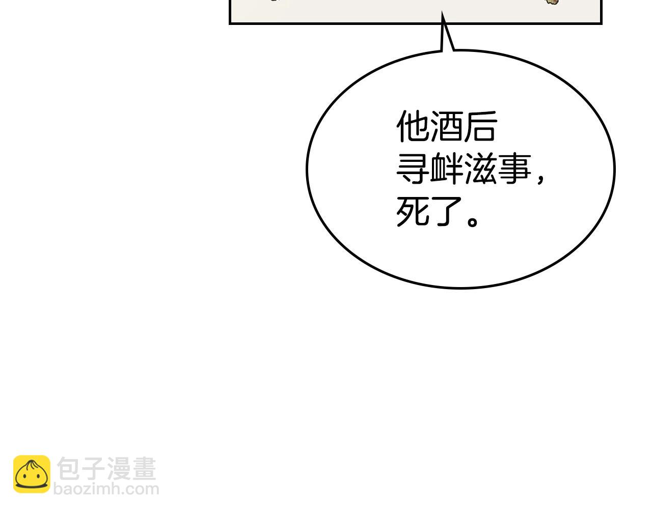 第21话 属于我这边的人70