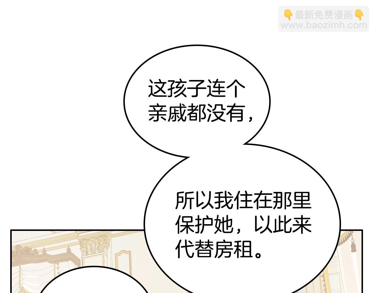 第21话 属于我这边的人72