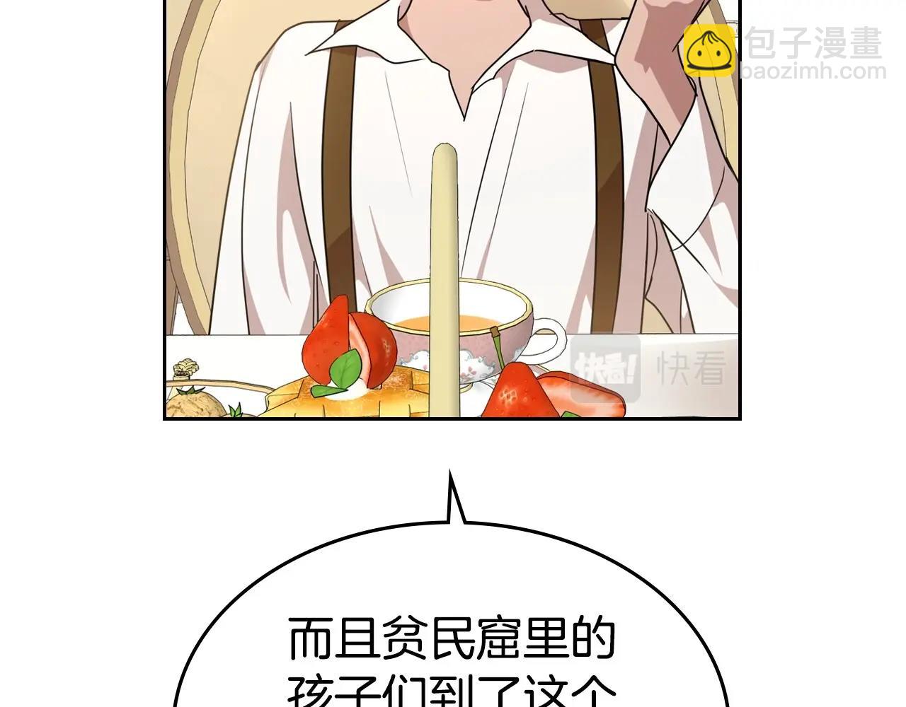 第21话 属于我这边的人76