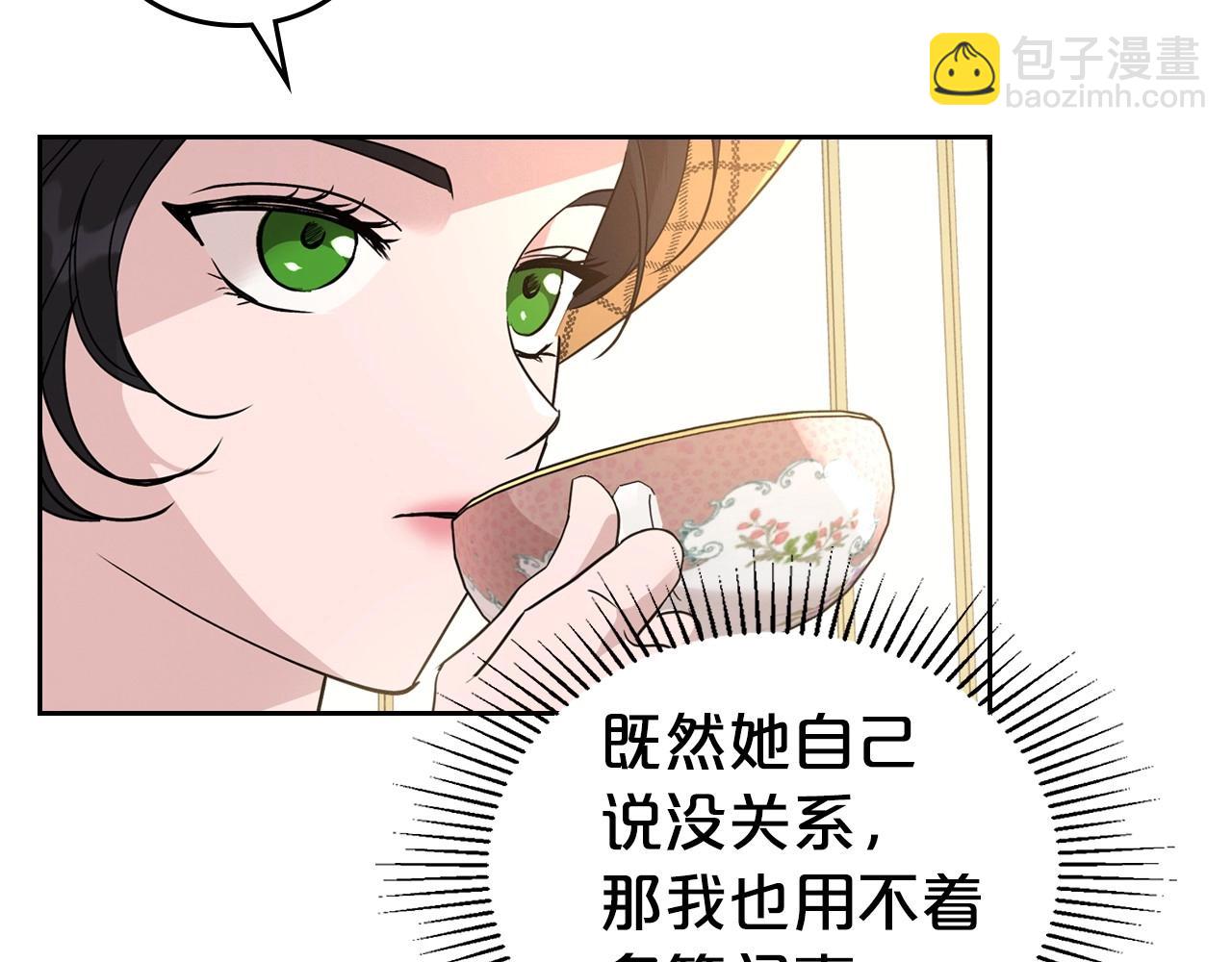 第21话 属于我这边的人78