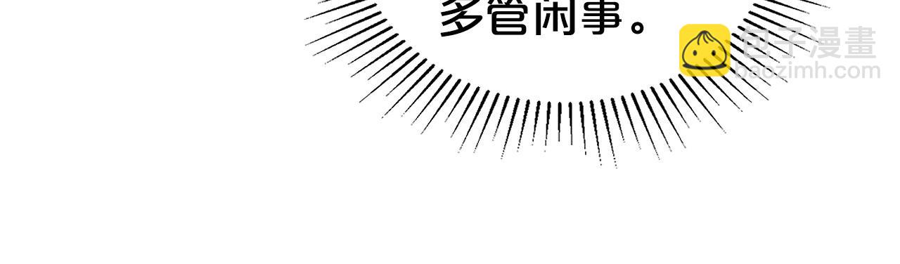 第21话 属于我这边的人79