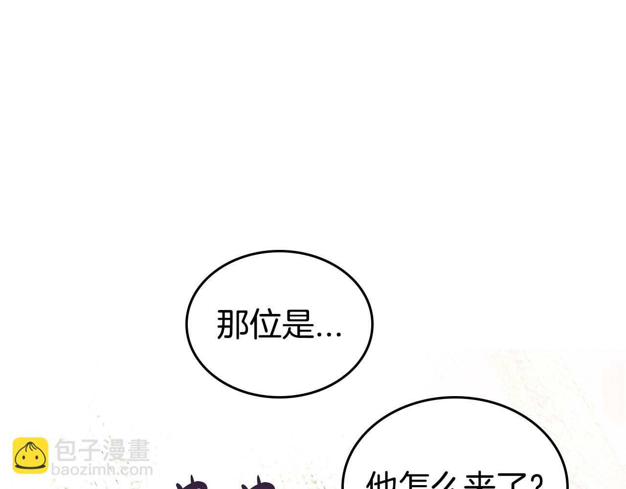 第21话 属于我这边的人80