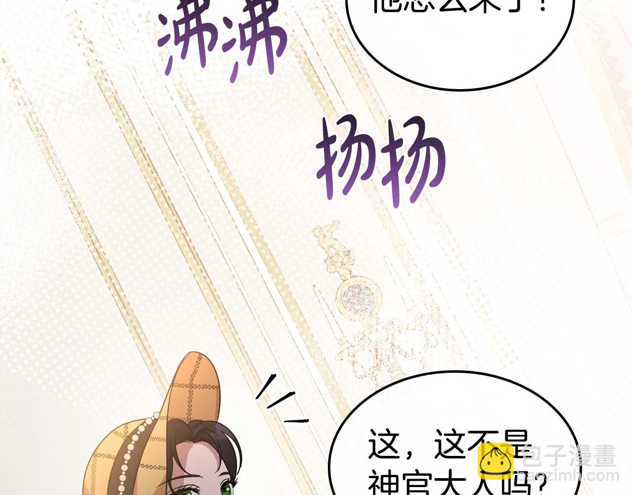 第21话 属于我这边的人81