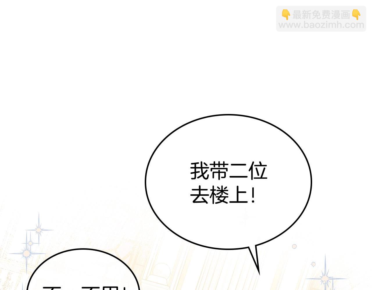 第21话 属于我这边的人84