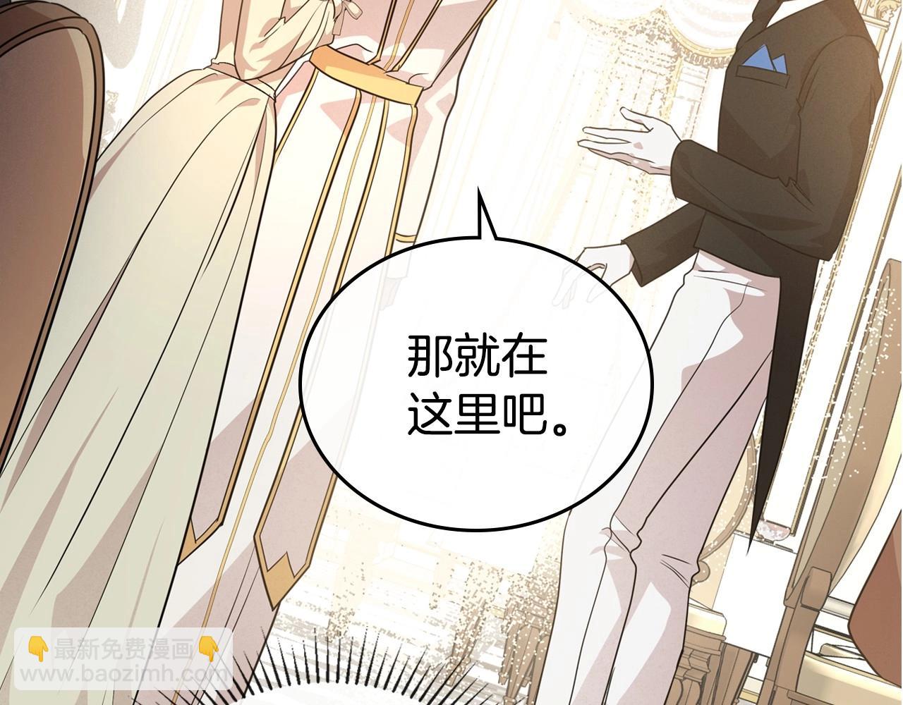 第21话 属于我这边的人86